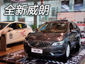 別克全新威朗 衡陽車市到店實拍