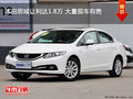 本田思域讓利達(dá)1.8萬(wàn) 大量現(xiàn)車(chē)有售