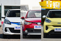 想買一輛占指標(biāo)的電動(dòng)車，看看這三款怎么樣？