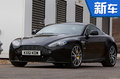阿斯頓馬丁推全新Vantage 車身尺寸加長