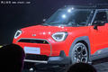 MINI Aceman全球首发！8种体验模式 续航450km