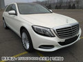 2016款奔馳S400中東版 最高優(yōu)惠20萬熱賣