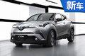 豐田新小型SUV路試諜照 與凱美瑞同平臺(tái)