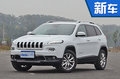 Jeep全新七座SUV4月19日发布 为中国打造