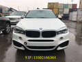 2017款寶馬X6現(xiàn)車 都市時(shí)尚SUV價(jià)格剖析