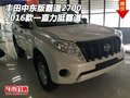 2016款豐田中東版霸道2700 一直力挺霸道