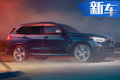 宝马全新X5M50i售价公布 搭4.4T引擎/明年上市