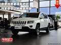 吉普指南者現(xiàn)車充足  購車尊享八折特惠