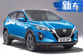 日產(chǎn)將推全新逍客 增混動(dòng)車型/配備自動(dòng)駕駛輔助