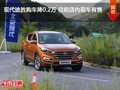 現(xiàn)代途勝購(gòu)車降0.2萬(wàn) 目前店內(nèi)現(xiàn)車有售