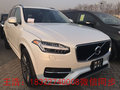 17款沃爾沃XC90行情 購北歐商務(wù)立減10萬