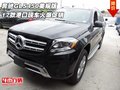 奔馳GLS450美規版 17款港口現車火爆促銷