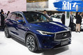 取消标配四驱！英菲尼迪新款QX50 最高涨价6万