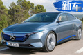 奔驰旗舰电动车EQE将国产 还考虑特斯拉Model S?