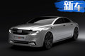 觀致將推微型/大型轎車 預(yù)期銷量增速超300%