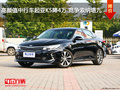 高颜值中行车起亚K5降4万 竞争索纳塔九