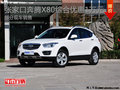 張家口奔騰X80綜合優(yōu)惠1萬部分現(xiàn)車銷售