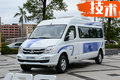 它是無人駕駛的氫燃料車 體驗(yàn)上汽大通FCV80