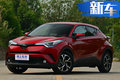 廣汽豐田引入“原版”C-HR 起售竟只要14.48萬元？