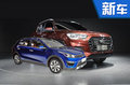 现代起亚强化本土化 5款中国专属车型将上市