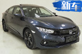 東風(fēng)本田大改款思域曝光 尺寸加長(zhǎng)/換中置排氣