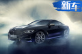 寶馬8系新車型實(shí)拍！ 內(nèi)飾大幅升級(jí)/搭4.4T引擎
