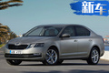 斯柯達(dá)全新明銳實(shí)車曝光！外觀升級(jí)/尺寸增長