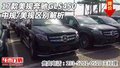 17款美规奔驰GLS450 中规/美规区别解析