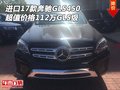 進(jìn)口17款奔馳GLS450 超值價格112萬GLS級