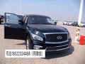 英菲尼迪QX80加長版 豪華座駕專屬價(jià)爆惠