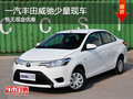 一汽丰田威驰少量现车 暂无现金优惠
