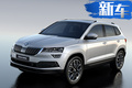 斯柯達(dá)推全新緊湊SUV 動(dòng)力超寶馬/今年正式開賣