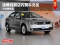 重慶速騰目前店內現車充足 可試乘試駕