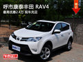 呼市康泰丰田RAV4最高优惠2.4万现车充足
