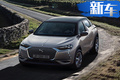 DS小型純電車價格公布 顏值超高/百公里加速8.7s
