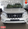 16款豐田霸道4000現(xiàn)車 強(qiáng)悍越野今日?qǐng)?bào)價(jià)