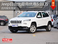 淄博自由光現(xiàn)車充足 購車最高優(yōu)惠5.01萬