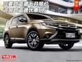 三菱歐藍德七月報價 進口歐藍德優(yōu)惠6萬