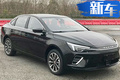 榮威Ei6純電轎車實拍圖  4月亮相續(xù)航超600km