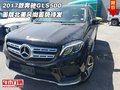 2017款奔馳GLS500墨版 北美風(fēng)尚蓄勢待發(fā)