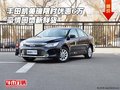 豐田凱美瑞限時優(yōu)惠6萬 豪情回饋新鮮貨