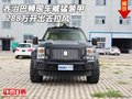 喬治巴頓現車 288萬威猛裝甲開出去拉風