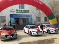 北京現代德州特約店客戶答謝會完美落幕