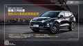 阿克蘇撼路者現(xiàn)車 雪佛蘭開(kāi)拓者黃金動(dòng)力