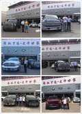 福特勇猛者征戰(zhàn)新旅程 改裝專場(chǎng)華麗變身