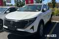 日產(chǎn)新逍客9天后上市！4S：指導(dǎo)價(jià)13.59萬(wàn)，訂車優(yōu)惠大