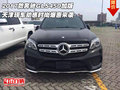 2017款奔馳GLS450加版 動感時尚爆惠來襲