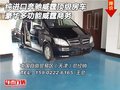 纯进口奔驰威霆顶级房车 豪华多功能威霆
