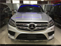 18新款奔馳GLS500 天津港頂級(jí)SUV優(yōu)惠價(jià)