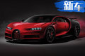 布加迪發(fā)布Chiron Sport 百公里加速僅需2.4秒